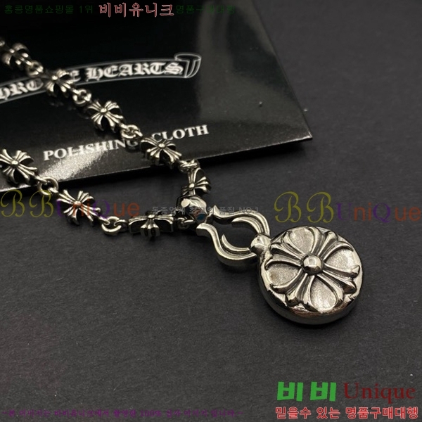 ũ������ ����� CHR413356-9