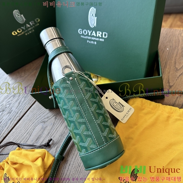 #���ߵ� ���º� ���̽� 180761-2