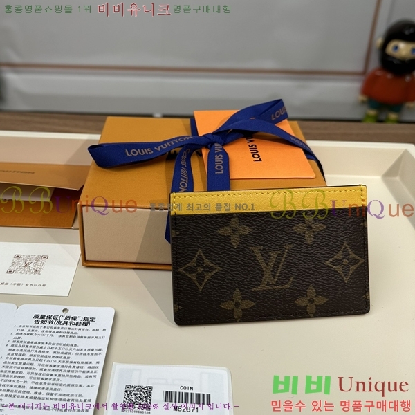 #���̺��� ī�� Ȧ�� ī������ M82875-1204