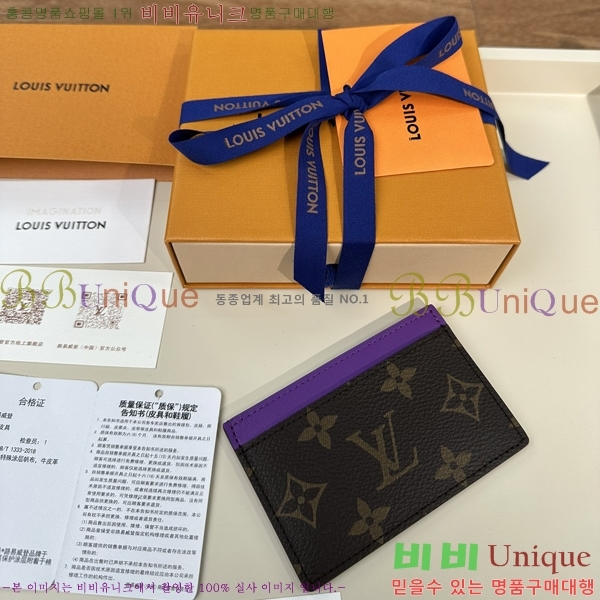 #���̺��� ī�� Ȧ�� ī������ M82875-1201