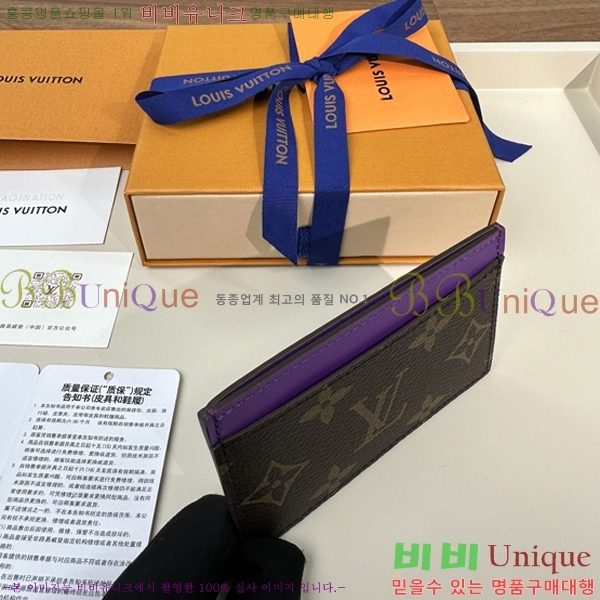 #���̺��� ī�� Ȧ�� ī������ M82875-1201