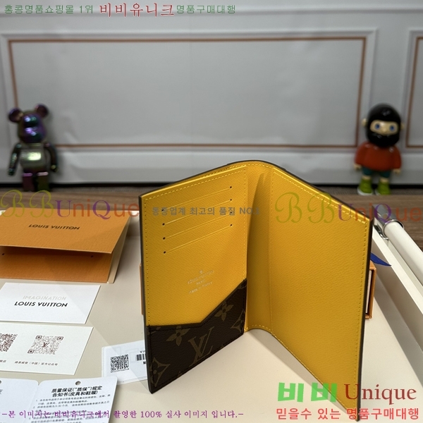 #���̺��� ���� ���ų����� M28268-1004