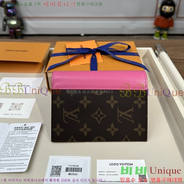 #���̺��� ���� ���ų����� M28268-1007