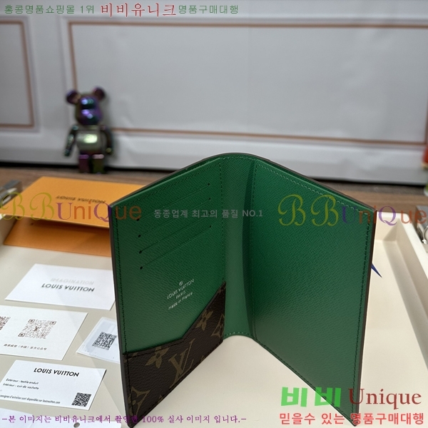 #���̺��� ���� ���ų����� M28268-1002