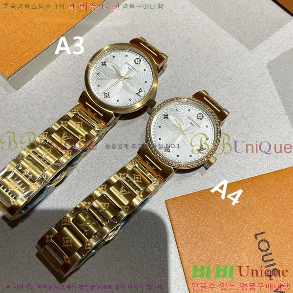 ���� ���̺��� ��ƿ ��ġ ���� 34mm LV58961-1