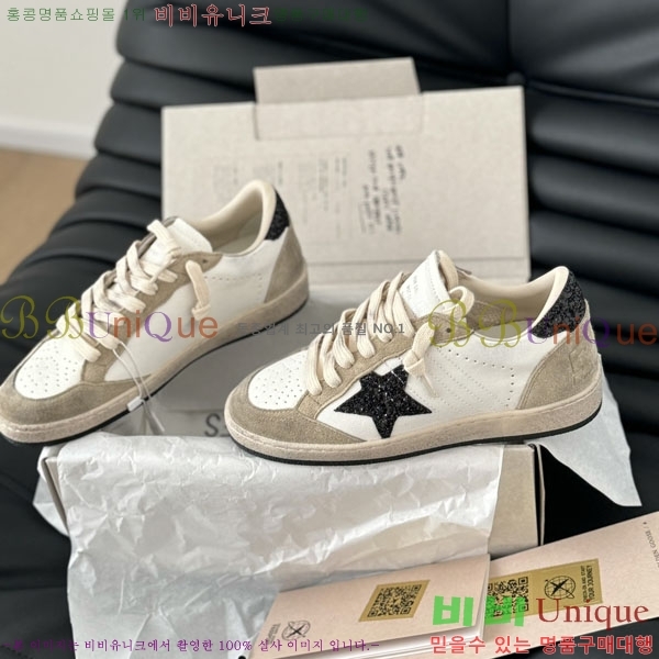 ���� ��籸�� ����Ŀ�� 33GD2441523552-3