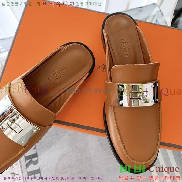 �����޽� �� ���� H700245-4