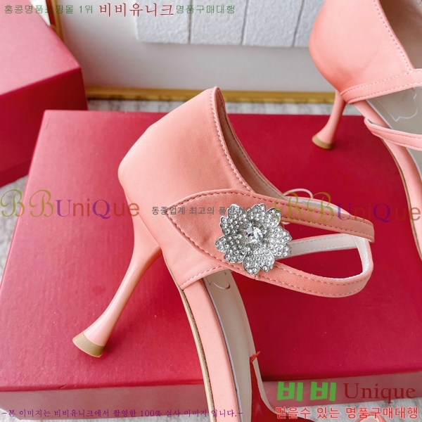 ������� ��ƾ ������ 29RV245917-2 �� 8CM