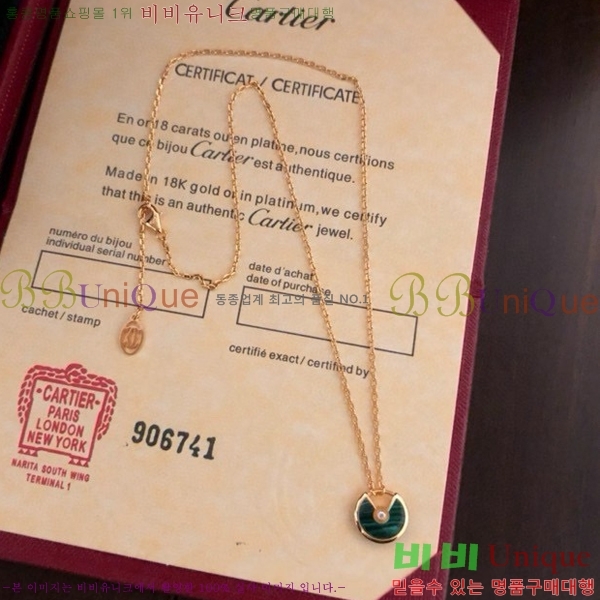 ��쿡 ����� CR4110055-4