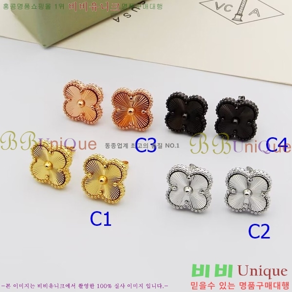 ��Ŭ���� �� ���� �Ͱ��� V516621-2