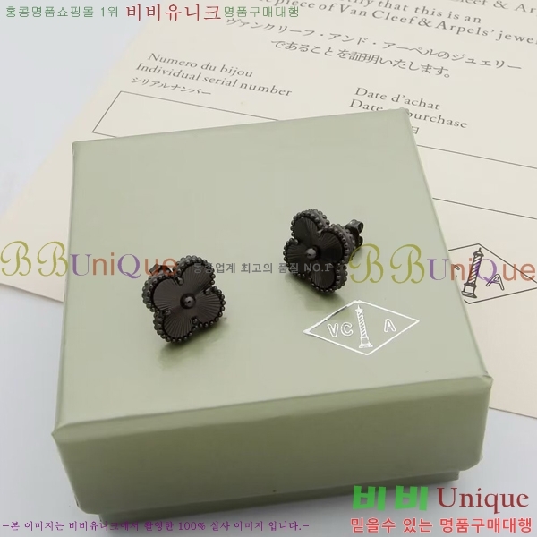 ��Ŭ���� �� ���� �Ͱ��� V516621-2