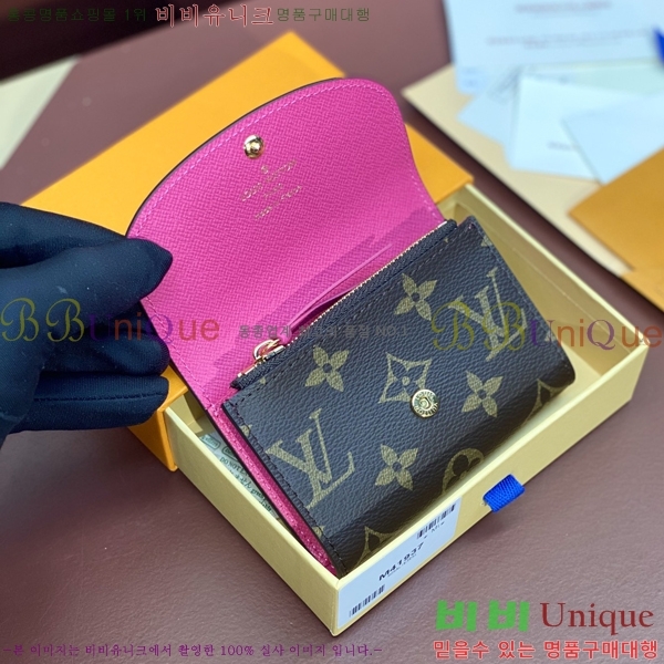 #���̺��� ���� �۽� ���� M41937-4