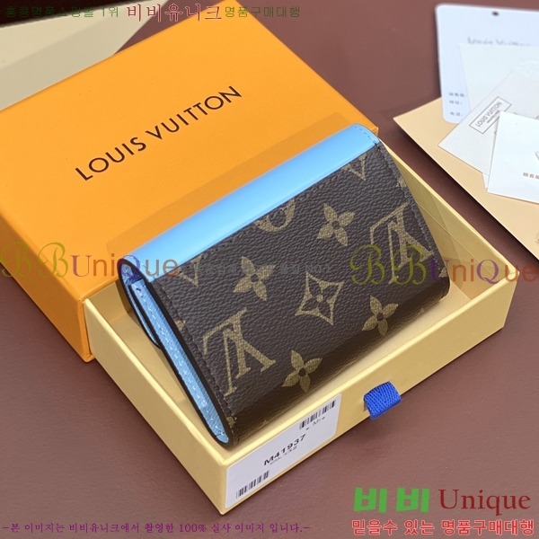 #���̺��� ���� �۽� ���� M41937-1