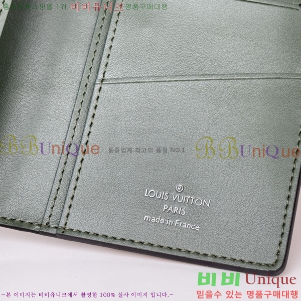 #���̺��� ���¥ ���� M84668-1