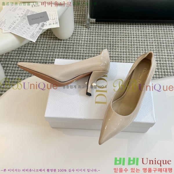 ��� Ʈ���̹� ������ 33BL245304-3 �� 7.5cm