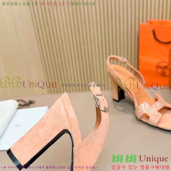 �����޽� ������ 32H24528-7 �� 8CM