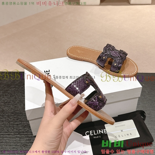 ������ Ʈ������ ���� ������ 26CE24514-34-14