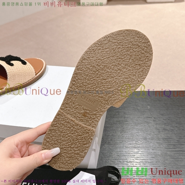 ������ Ʈ������ ���� ������ 26CE24514-34-3