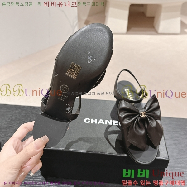 ���� ���� ��Ʈ�� ���� 29CH2453017-1 �� 6cm