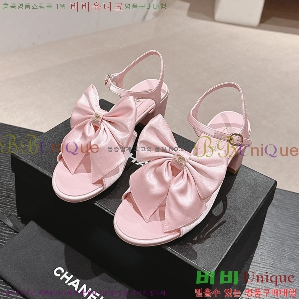 ���� ���� ��Ʈ�� ���� 29CH2453017-2 �� 6cm