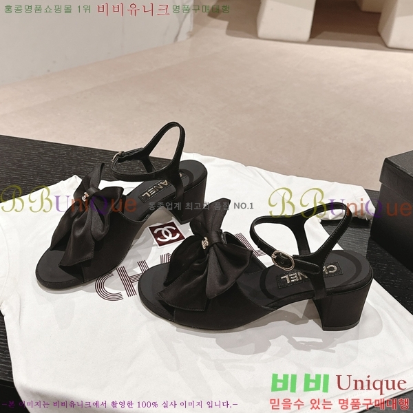 ���� ���� ��Ʈ�� ���� 29CH2453017-3 �� 6cm