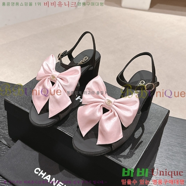 ���� ���� ��Ʈ�� ���� 29CH2453017-4 �� 6cm