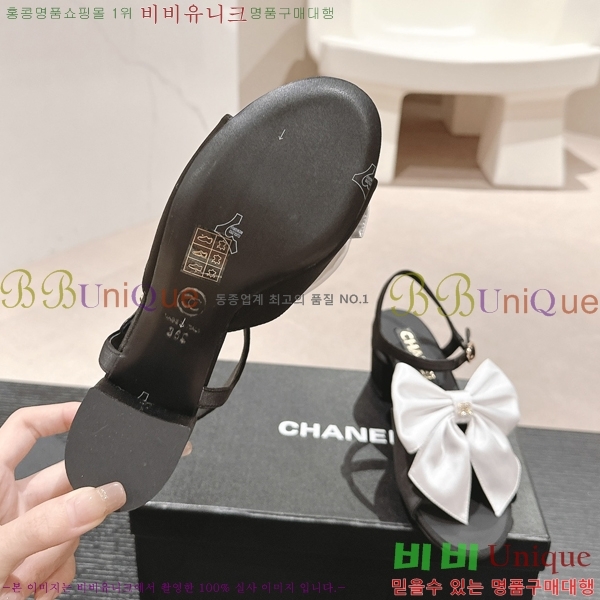 ���� ���� ��Ʈ�� ���� 29CH2453017-5 �� 6cm