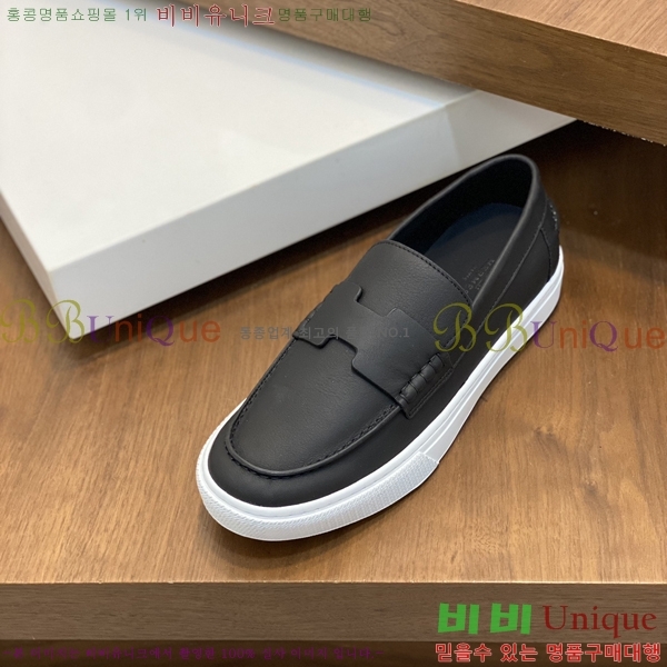 ���� �����޽� ������ 96812-3