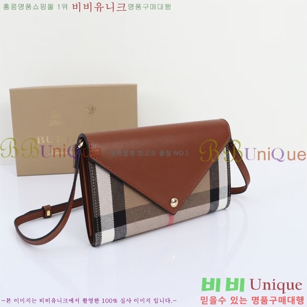 ������ �̴� ũ�ν��� 23BU2413511-1 