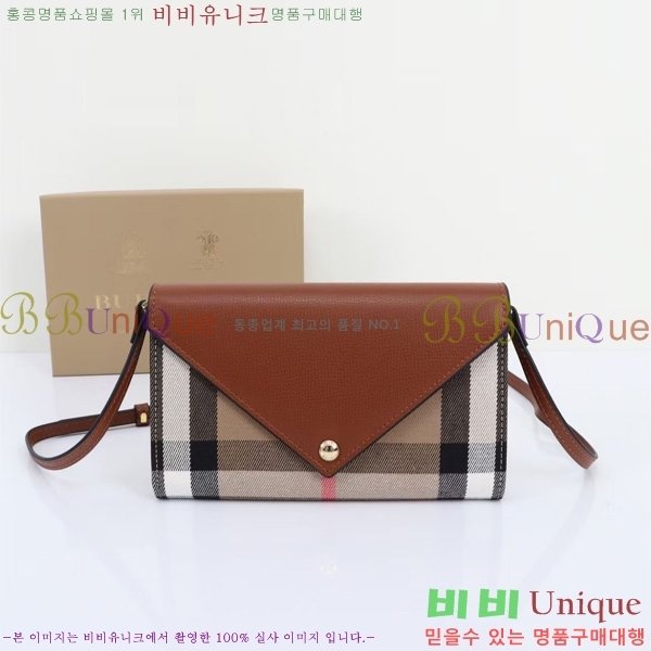 ������ �̴� ũ�ν��� 23BU2413511-1 