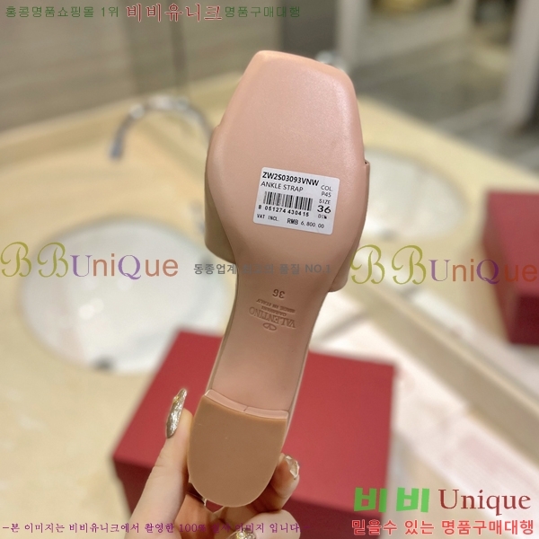 �߷�Ƽ�� ������ ���� 29VT2452840-102-9 �� 6.5cm