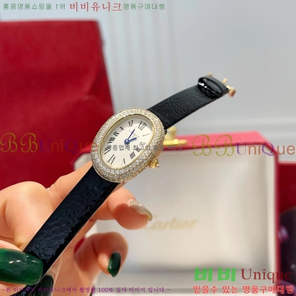 ��쿡 ������ �̴� W0008821