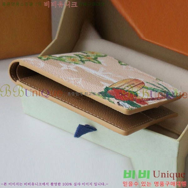 #���̺��� ������ ���� M83468-103