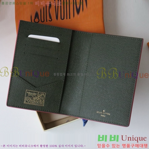 #���̺��� �н���Ʈ Ŀ�� �������� M83479-102