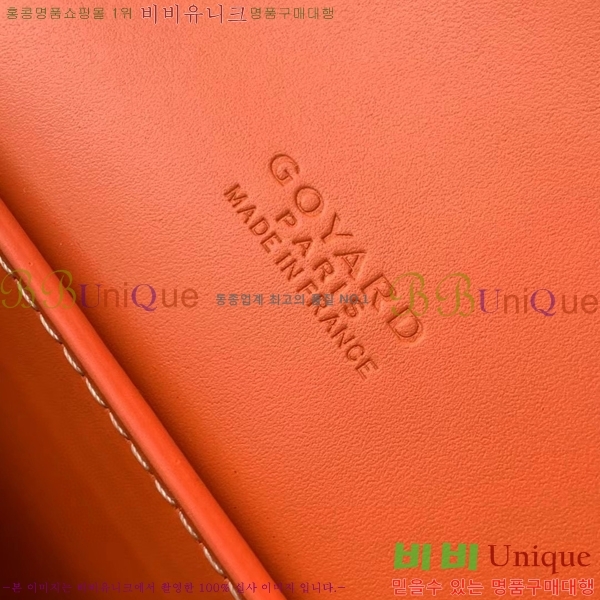 #���ߵ� ��ν� ���� ĳ�Ѷ��ι� G562041-110