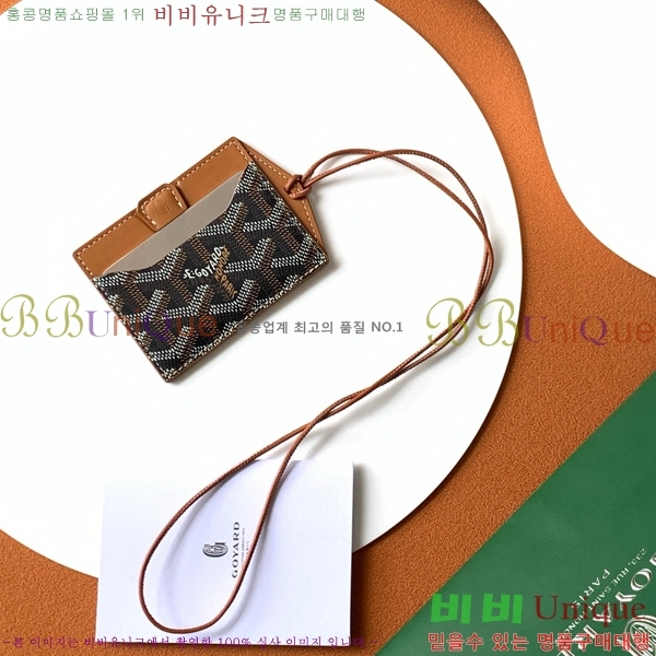 #���ߵ� ��ʽ� �̷� ī������ GY11877-1