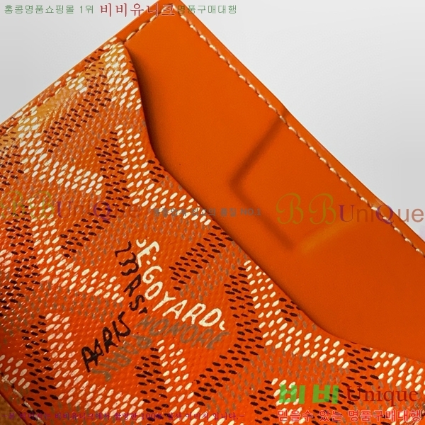 #���ߵ� ��ʽ� �̷� ī������ GY11877-8