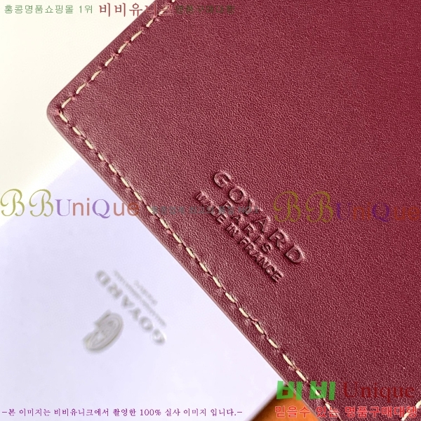 #���ߵ� ��ʽ� �̷� ī������ GY11877-9