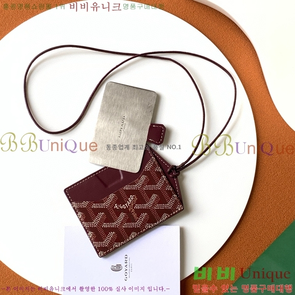 #���ߵ� ��ʽ� �̷� ī������ GY11877-9