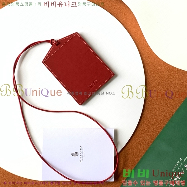 #���ߵ� ��ʽ� �̷� ī������ GY11877-10