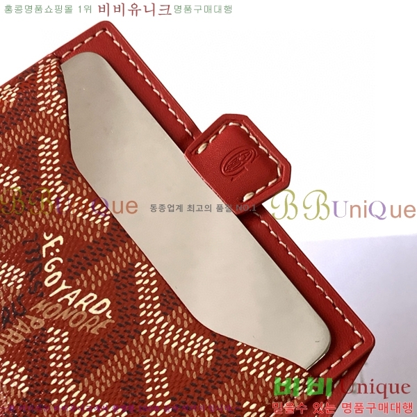 #���ߵ� ��ʽ� �̷� ī������ GY11877-10