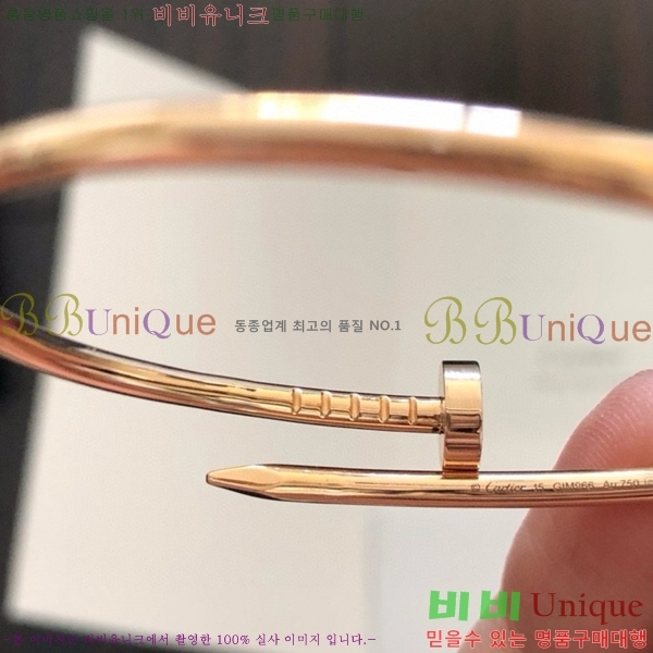 ��쿡 ����Ʈ �� ���� �극�̽��� C745528-1