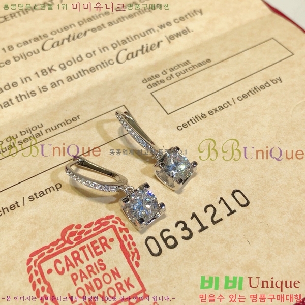 ��쿡 �Ͱ��� C1H956-5