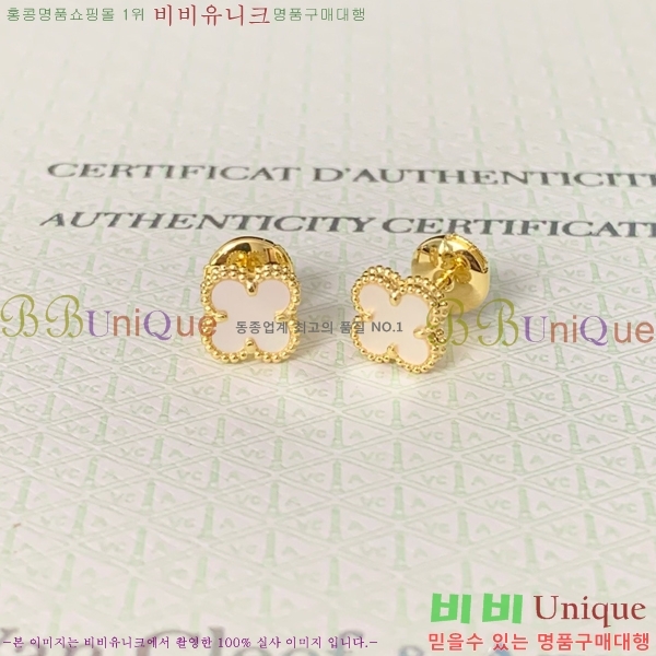 ��Ŭ���� �� ���� �Ͱ��� V11906-1