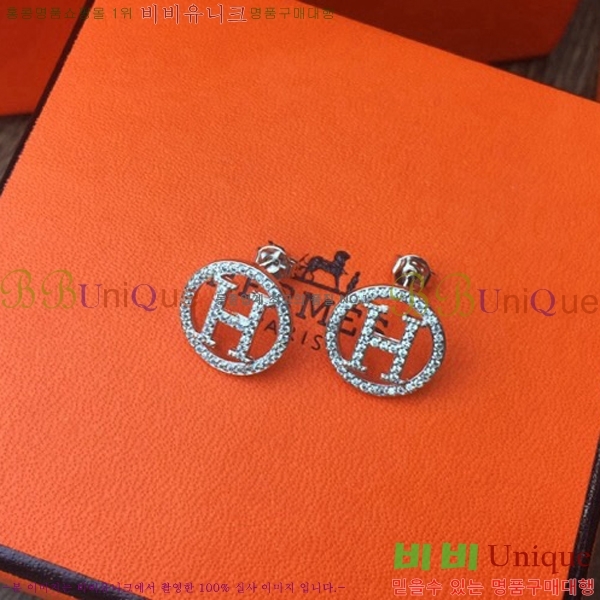 �����޽� �Ͱ��� HE2256-5