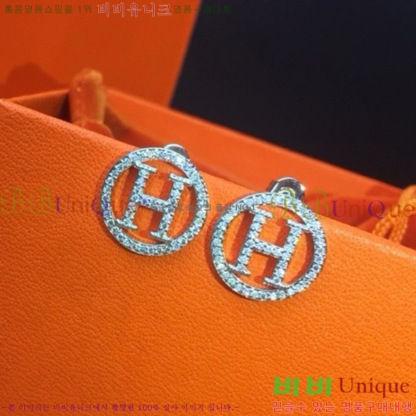 �����޽� �Ͱ��� HE2256-5