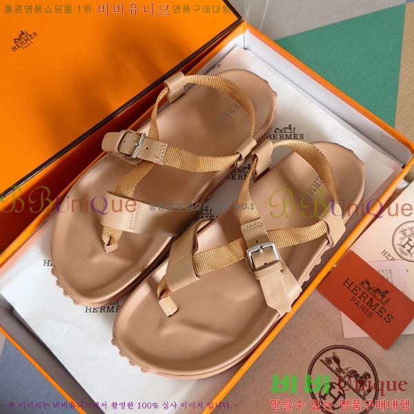 ���� �����޽� ���� 29H745514-1