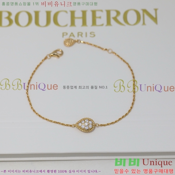 �ν��� ���� BO44299-1