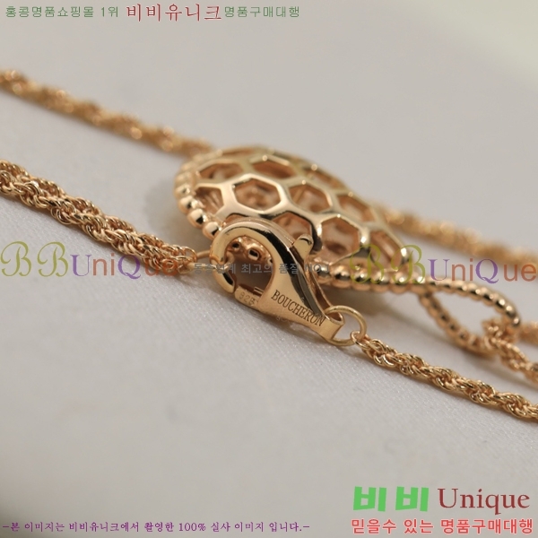 �ν��� ����� BO05771-5