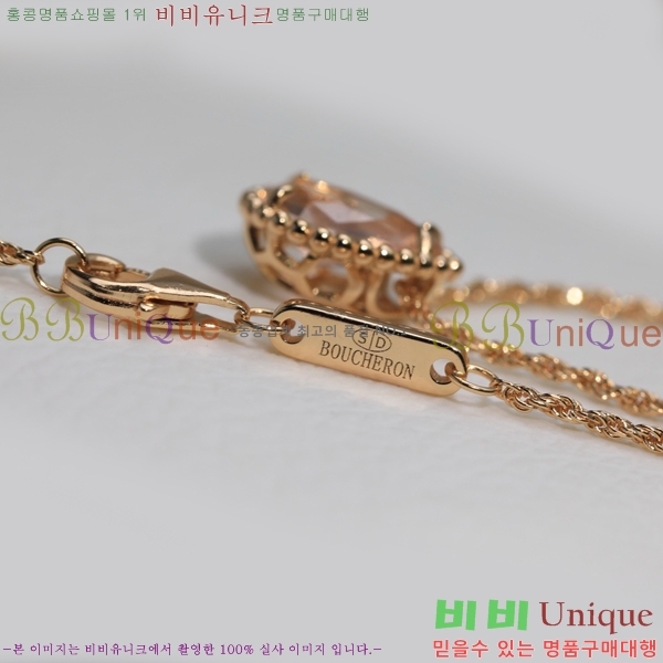 �ν��� ����� BO05771-6